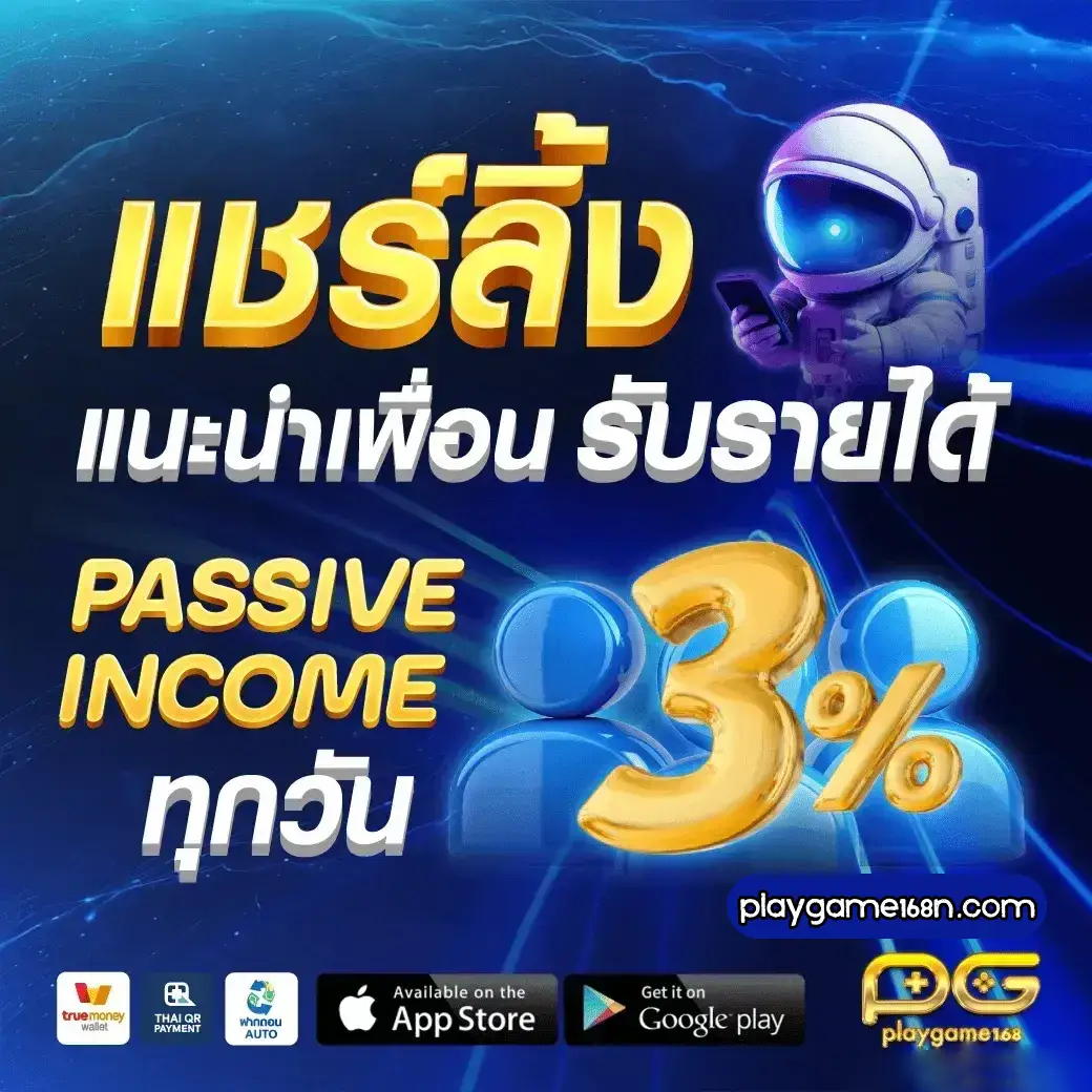 playgame168สล็อต