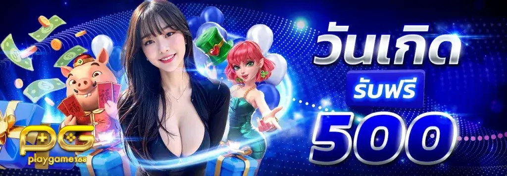 playgame168